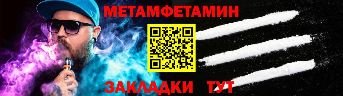 АМФЕТАМИН  АМФ 97%  Вход с VPN  Павловский Посад 