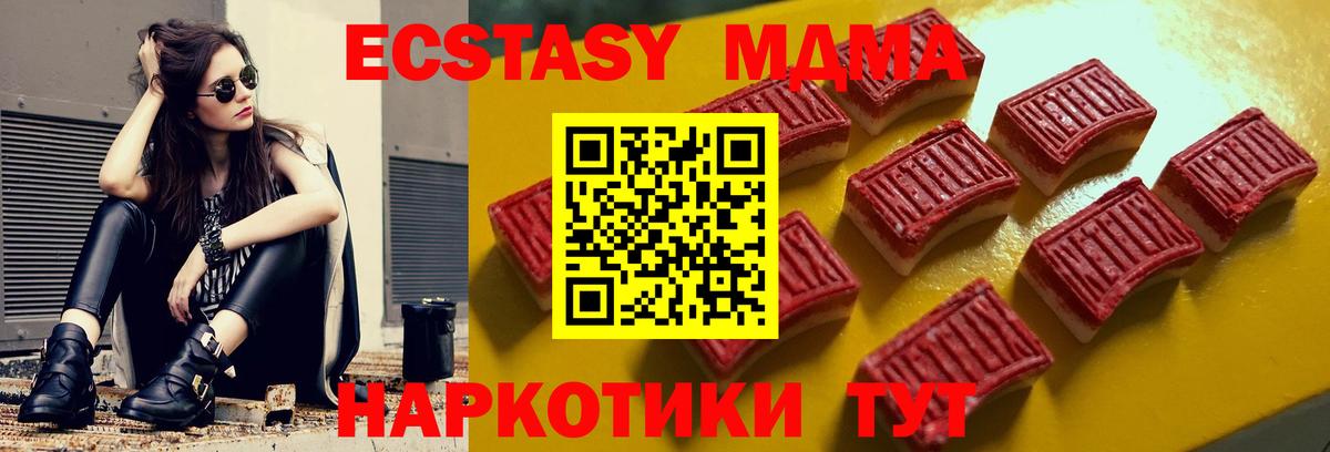 Павловский Посад  ЭКСТАЗИ ешки  ЭКСТАЗИ круглые  Вход с VPN 