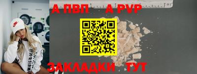 гашишное масло Татарск