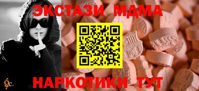стафф Тверь