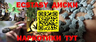 гашишное масло Татарск