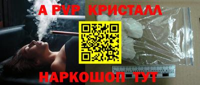 гашишное масло Татарск