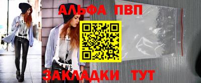 гашишное масло Татарск