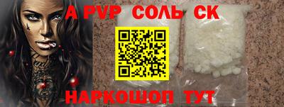 стафф Тверь