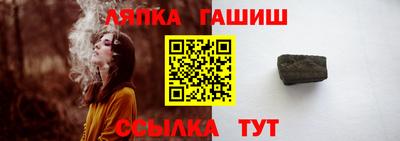 гашишное масло Татарск