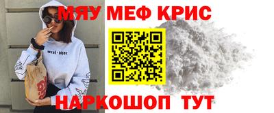 гашишное масло Татарск