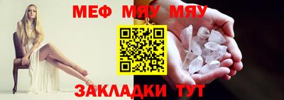 стафф Тверь