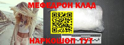 стафф Тверь