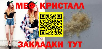 гашишное масло Татарск