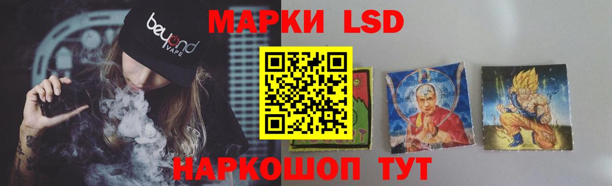 Лсд 25 экстази ecstasy  ссылка на мегу tor  Павловский Посад  Вход с VPN 