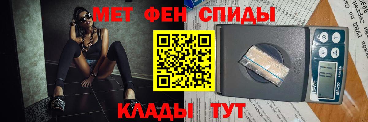 Метамфетамин винт Павловский Посад