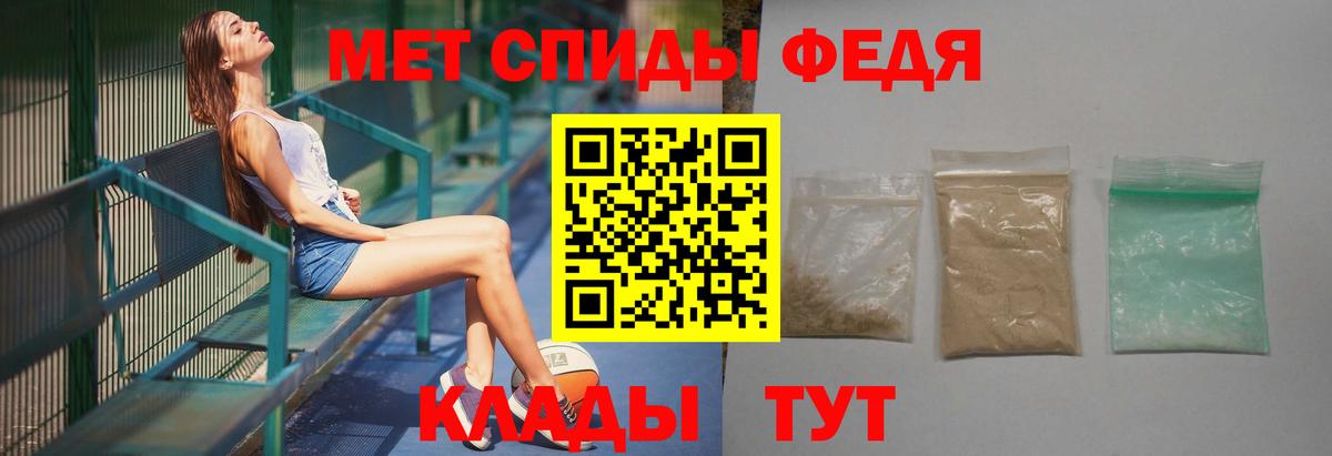 Павловский Посад  Первитин Methamphetamine  Вход с VPN 