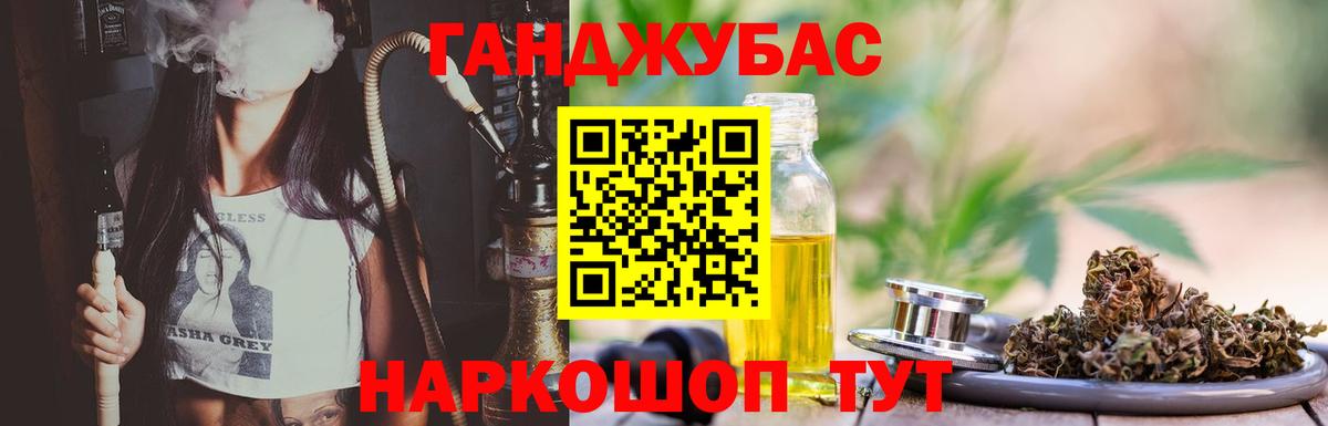 МАРИХУАНА White Widow  Канабис тримм  Вход с VPN  МАРИХУАНА OG Kush  Павловский Посад  Канабис VHQ 